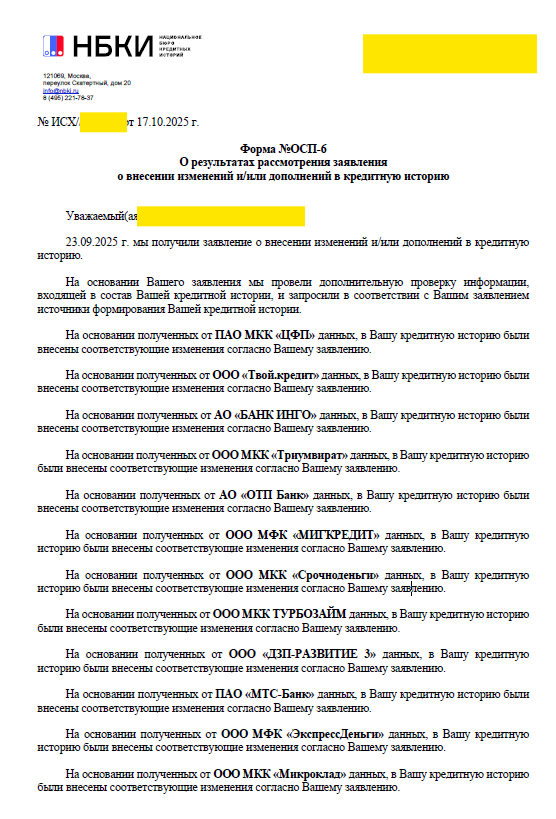 как мы исправили критические ошибки в данных и очистили КИ